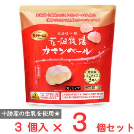 [冷蔵] 花畑牧場 カマンベールミニタイププレーン3個入 69g×3個