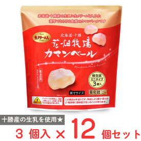 [冷蔵] 花畑牧場 カマンベールミニタイププレーン3個入 69g×12個