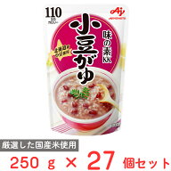 【訳あり50%OFF】 味の素 味の素KKおかゆ小豆がゆ 250g×27個 【賞味期限2026年12月17日】
