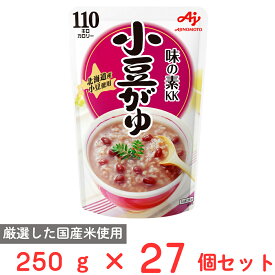味の素 味の素KKおかゆ小豆がゆ 250g×27個