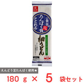 はくばく 一食分のたんぱく質がとれる細うどん 180g×5袋