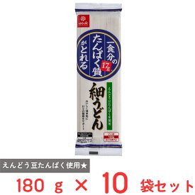 はくばく 一食分のたんぱく質がとれる細うどん 180g×10袋