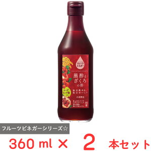 x t[crlK[|Ƃ̐|[Yqbv| 360ml×2{