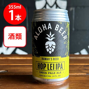 �A���n�r�[�� �z�b�v���CIPA 355ml