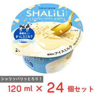 [ACX] 䑺 SHALILI ܂~N 120ml×24