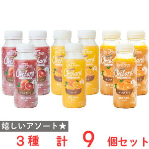 [①]Wow-Food Wow Orchard R[hvXXg[g IW 3Zbgi215ml×e3{j