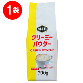 共栄製茶 MJB クリーミーパウダー 700g