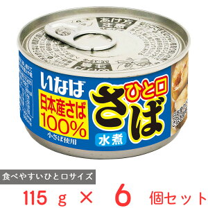 ȂΐHi Ђƌ  115g×6
