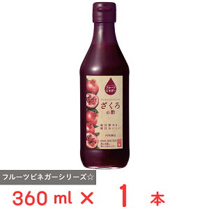 x t[crlK[̐| 360ml
