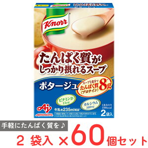 ̑f Nm[ ςۂX[v |^[W 2ܓ 52.2g×60