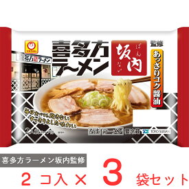 [冷蔵] 東洋水産 マルちゃん 「喜多方ラーメン 坂内」監修 あっさりコク醤油 2人前 (110g×2)×3袋