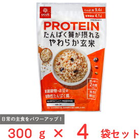 はくばく たんぱく質が摂れるやわらか玄米 300g×4袋
