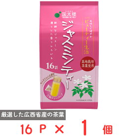 国太楼 ジャスミンティー三角ティーバッグ 16P
