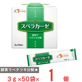 フードケア スベラカーゼ (3g分包×50)