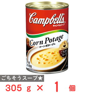 Lx ZkʃX[v R[|^[W 305g