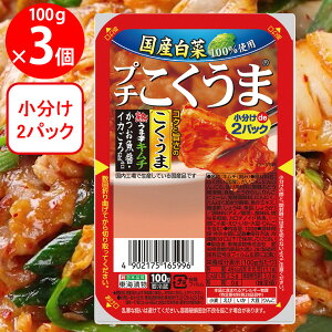 [①]CЕ v`܃L` 100g×3