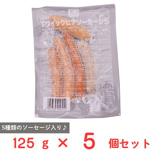 [Ⓚ] xXg JGTNCbNrA\[Z[W5 125g×5