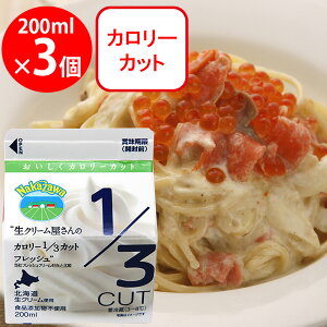 [①]  N[̃J[1^3JbgtbV 200ml×3