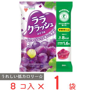 マンナンライフ 蒟蒻畑ララクラッシュぶどう味 24g×8個