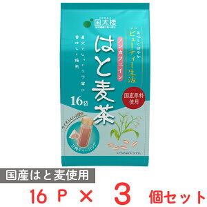 O ͂ƔOpeB[obO 16P×3