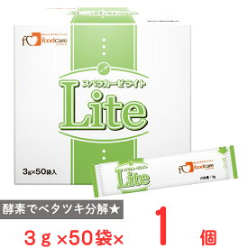 フードケア スベラカーゼLite (3g分包×50)