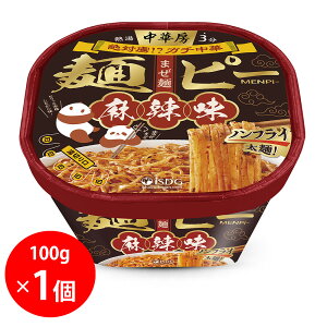 ��H�����h�b�g�R�� ���ؖ[ �˃s�[ ��煖� 100g
