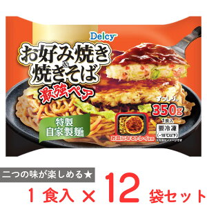 [Ⓚ] Delcy DĂĂ 1H 350g×12