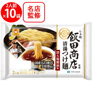 [①] mY } 炟˔ѓcXďC  [݌{ݖ 2lO (130g×2)×10