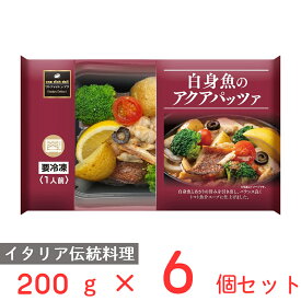 [冷凍] 阪急デリカアイ 白身魚のアクアパッツァ 200g×6個 冷凍惣菜 魚 惣菜 総菜 おかず お弁当 おつまみ 軽食 冷凍 冷食 時短 手軽 簡単 電子レンジ 美味しい まとめ買い