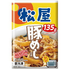 [冷凍] 松屋 豚めしの具 135g×30個