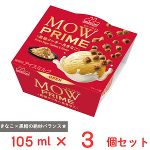 [ACX] Xi MOW PRIME NbL[Ȃ 105ml×3