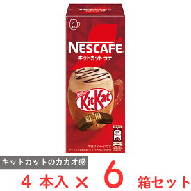 ネスレ日本 ネスカフェ キットカットラテ 4本×6箱