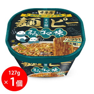 ��H�����h�b�g�R�� ���ؖ[ �˃s�[ �܂�S�}�� 127g