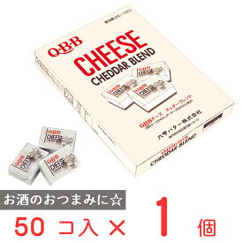 [冷蔵] 六甲バター チェダーブレンドチーズ10(50個) 500g