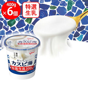 [①]OR JXsC I100% 400g×6