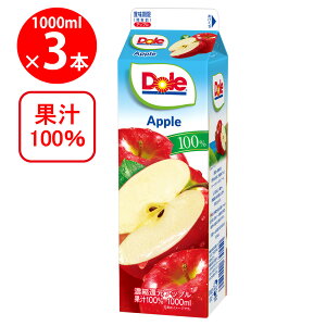 [①] 󃁃O~N DoleAbv100% 1000ml×3{