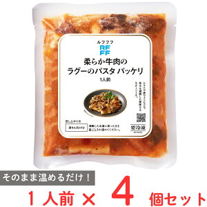 [Ⓚ] bNEtB[h RFFF ttt _炩̃O[̃pX^ pbP 220g×4