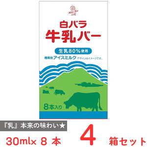 [ACX] RƔ_Ƌg oo[ 30ml×8{×4