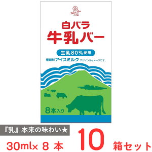 [ACX] RƔ_Ƌg oo[ 30ml×8{×10