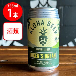 �A���n�r�[�� �n�C�J�[�Y�h���[���w�C�W�[IPA 355ml