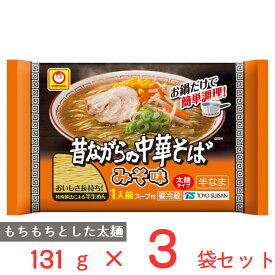 [冷蔵] 東洋水産 マルちゃん 昔ながらの中華そば みそ味 131g×3袋