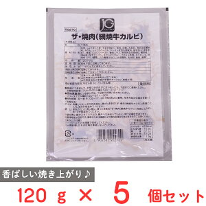 [Ⓚ] xXg JGUEē(ԏċJr) 120g×5