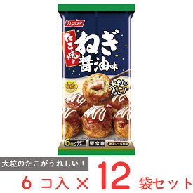 冷凍食品 日本水産 たこ焼きねぎ醤油味 6個 180g×12袋