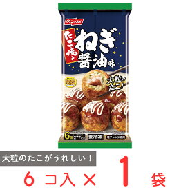 冷凍食品 日本水産 たこ焼きねぎ醤油味 6個 180g