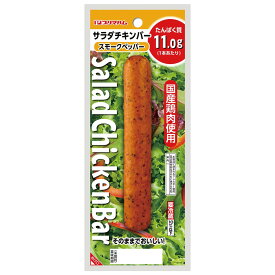 [冷蔵] プリマハム サラダチキンバースモークペッパー 67g×5個 国産 鶏肉 タンパク質 たんぱく質 糖質0 ゼロ 高たんぱく おかず 鶏むね肉 人気 蒸し鶏 まとめ買い