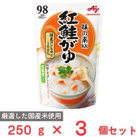 味の素 味の素KKおかゆ紅鮭がゆ 250g×3個