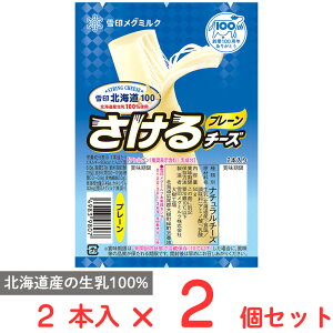 [�①]��󃁃O�~���N ���k�C��100 ������`�[�Y�i�v���[���j 50g×2��