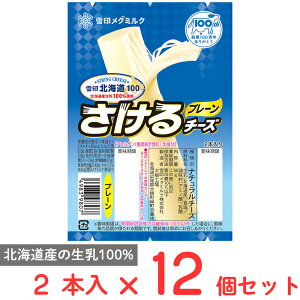 [①]󃁃O~N kC100 `[Yiv[j 50g×12