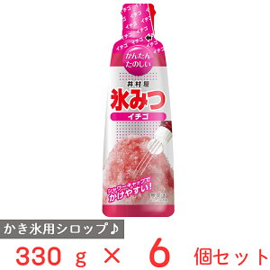 䑺 X݂ iC`Sj 330g×6