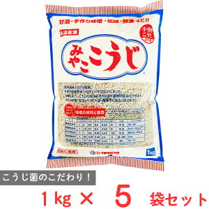 �ɐ��y �݂₱������ 1kg×5��